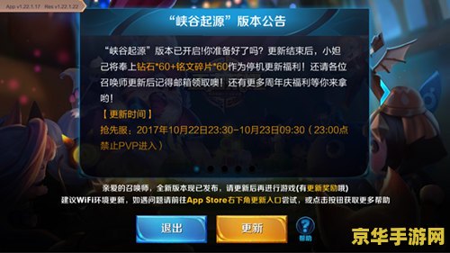 ios王者荣耀怎么用话费充值失败 iOS王者荣耀话费充值失败分析 ios王者荣耀怎么用话费充值失败 iOS王者荣耀话费充值失败分析