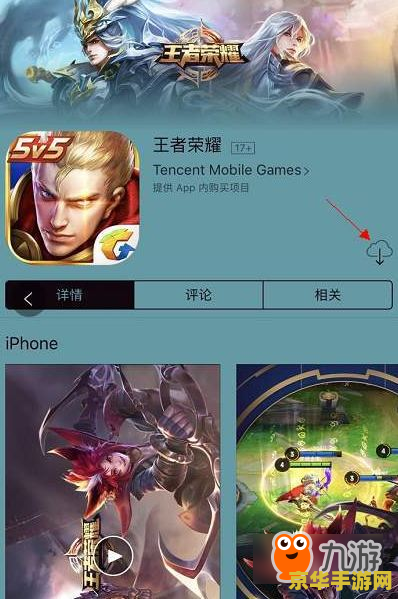 ios怎么退出王者荣耀 iOS怎么退出王者荣耀 ios怎么退出王者荣耀 iOS怎么退出王者荣耀