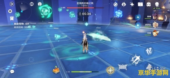 原神无相系列掉落 原神无相系列掉落物品详解
