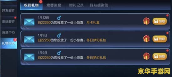 qq王者荣耀图标怎么换区 QQ王者荣耀图标怎么换区