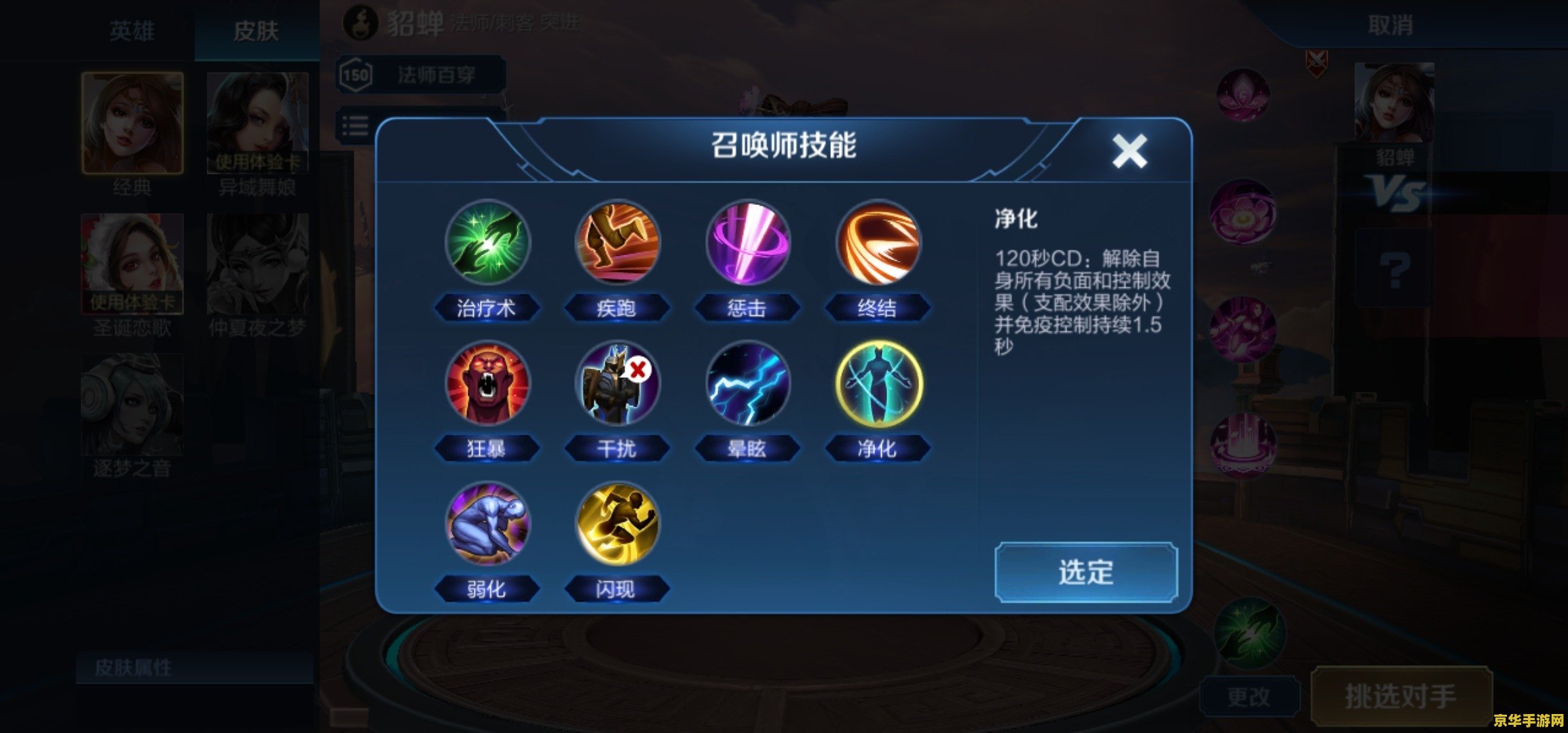 tim王者荣耀怎么分享 TIM王者荣耀分享攻略