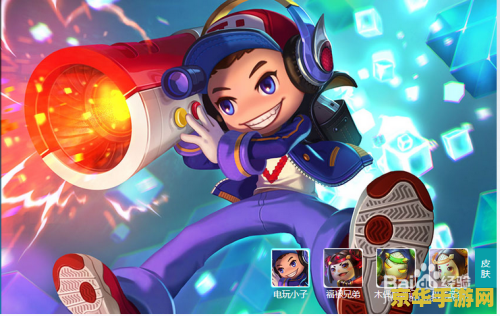 w王者荣耀鲁班怎么装备 王者荣耀鲁班怎么装备