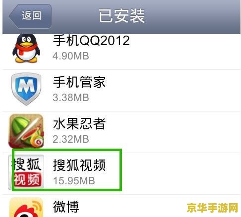 安装王者荣耀应用程序未安装不了怎么办 王者荣耀安装失败解决方案