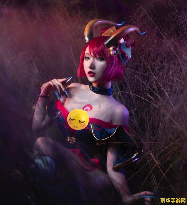 英雄联盟蛇妖 英雄联盟中的蛇妖：魅影魔蛇的深邃魅力