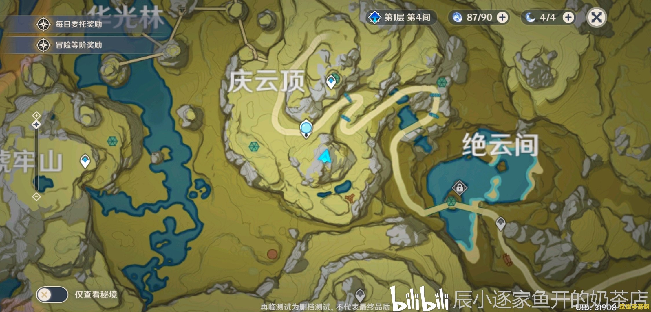 原神千岩军彦博找不到 原神千岩军彦博寻找指南