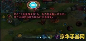 安卓王者荣耀怎么用支付宝充值失败怎么办 安卓王者荣耀支付宝充值失败解决方案