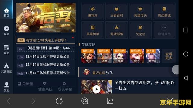 绝恋王者荣耀技能修改怎么用 绝恋王者荣耀：技能修改器使用指南