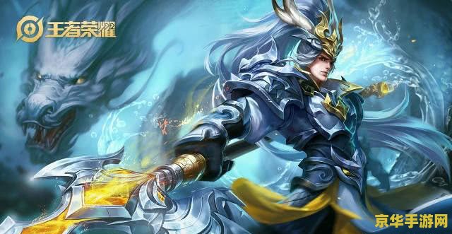 电脑版王者荣耀韩信怎么玩 电脑版王者荣耀韩信玩法攻略 电脑版王者荣耀韩信怎么玩 电脑版王者荣耀韩信玩法攻略