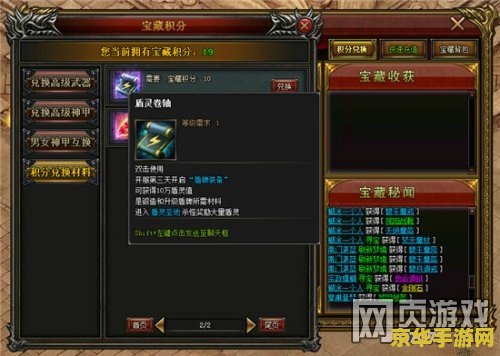 原神小鹿要暴击还是攻击 原神小鹿要暴击还是攻击?深度解析 原神小鹿要暴击还是攻击 原神小鹿要暴击还是攻击?深度解析