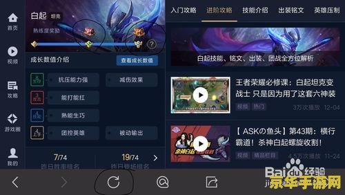 干扰怎么用王者荣耀 <h1>王者荣耀中干扰技能的使用策略</h1>