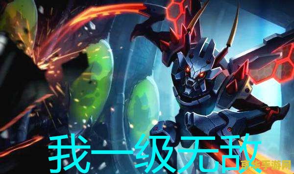 英雄联盟单挑无敌 &lt;h3&gt;英雄联盟单挑无敌：解析几位单挑强者的策略与技巧&lt;/h3&gt;