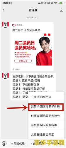 原神肯德基兑换码什么时候结束 原神肯德基兑换码活动结束时间分析