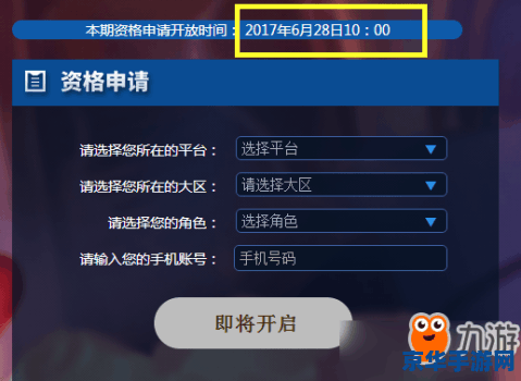 高通616怎么玩王者荣耀 高通616处理器玩王者荣耀体验分析