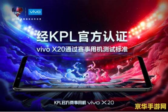 高通616怎么玩王者荣耀 高通616处理器玩王者荣耀体验分析