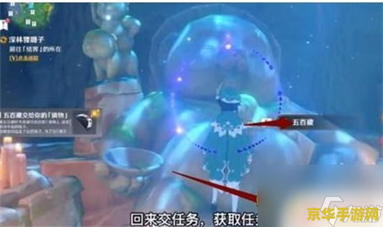 原神深林狸囃子破除结界顺序 原神深林狸囃子破除结界顺序攻略