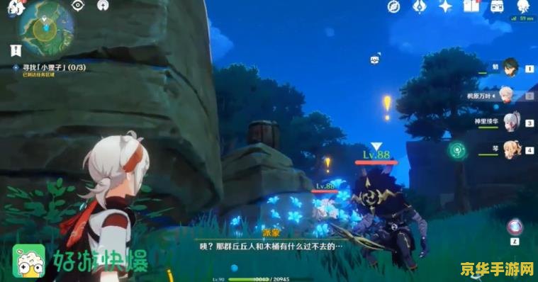 原神深林狸囃子破除结界顺序 原神深林狸囃子破除结界顺序攻略