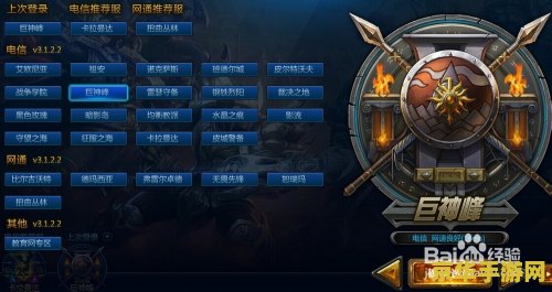 英雄联盟最适合新手玩的位置 英雄联盟最适合新手玩的位置