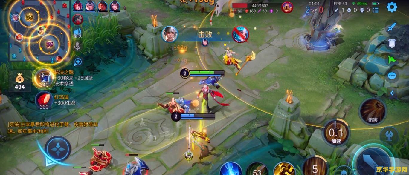 怎么把王者荣耀屏幕放大 王者荣耀屏幕放大方法详解 怎么把王者荣耀屏幕放大 王者荣耀屏幕放大方法详解