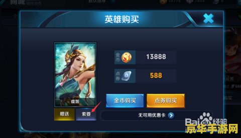 王者荣耀怎么对qq好友隐身 王者荣耀怎么对QQ好友隐身 王者荣耀怎么对qq好友隐身 王者荣耀怎么对QQ好友隐身