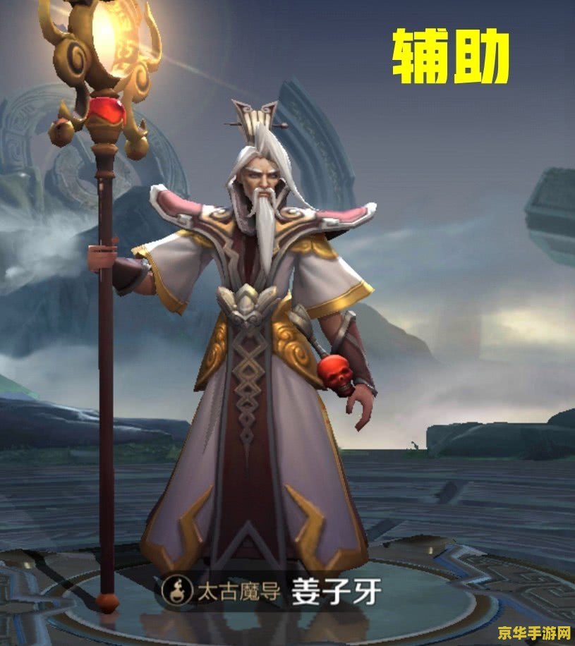 王者荣耀姜子牙怎么闪大 王者荣耀姜子牙如何闪大 王者荣耀姜子牙怎么闪大 王者荣耀姜子牙如何闪大