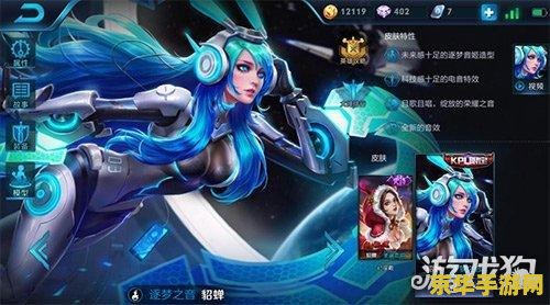 王者荣耀s8貂蝉怎么出装 王者荣耀S8貂蝉出装攻略