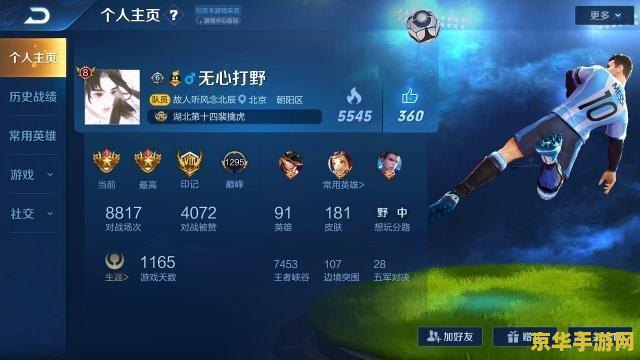 王者荣耀组件情侣怎么分开 王者荣耀情侣关系如何解除 王者荣耀组件情侣怎么分开 王者荣耀情侣关系如何解除