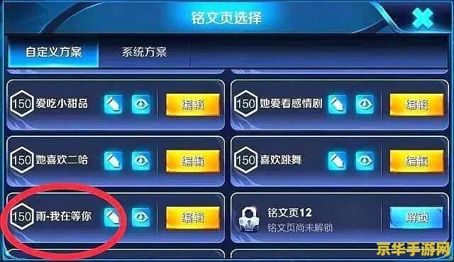 王者荣耀组件情侣怎么分开 王者荣耀情侣关系如何解除 王者荣耀组件情侣怎么分开 王者荣耀情侣关系如何解除