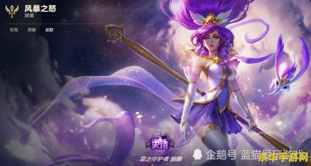 英雄联盟叫什么姬的女的 英雄联盟中的“姬”字女性角色解析