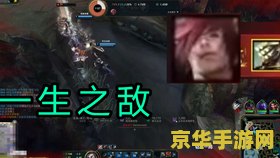 英雄联盟化身火龙 英雄联盟化身火龙：炽热战场的终极掌控者