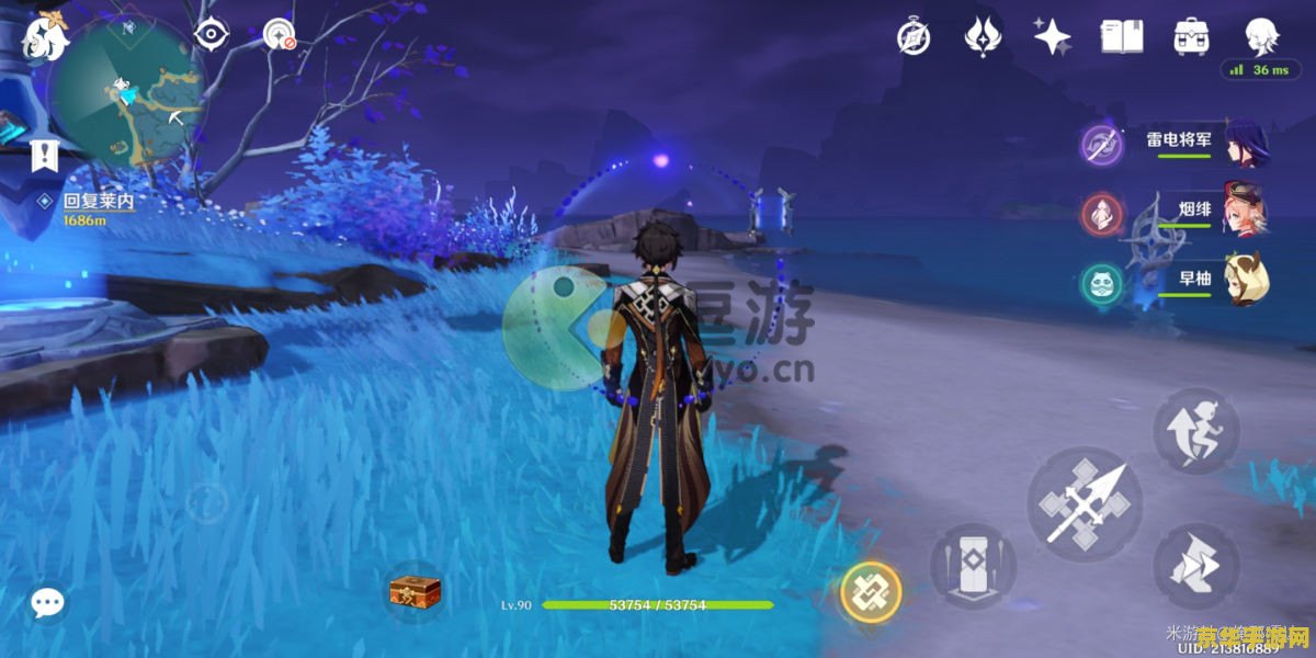 原神天云草实是哪些人的突破材料 原神天云草实是哪些角色的突破材料