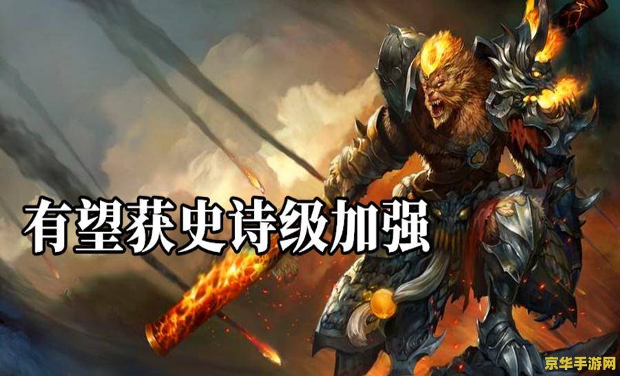 英雄联盟龙血武姬什么段位 英雄联盟龙血武姬适合什么段位
