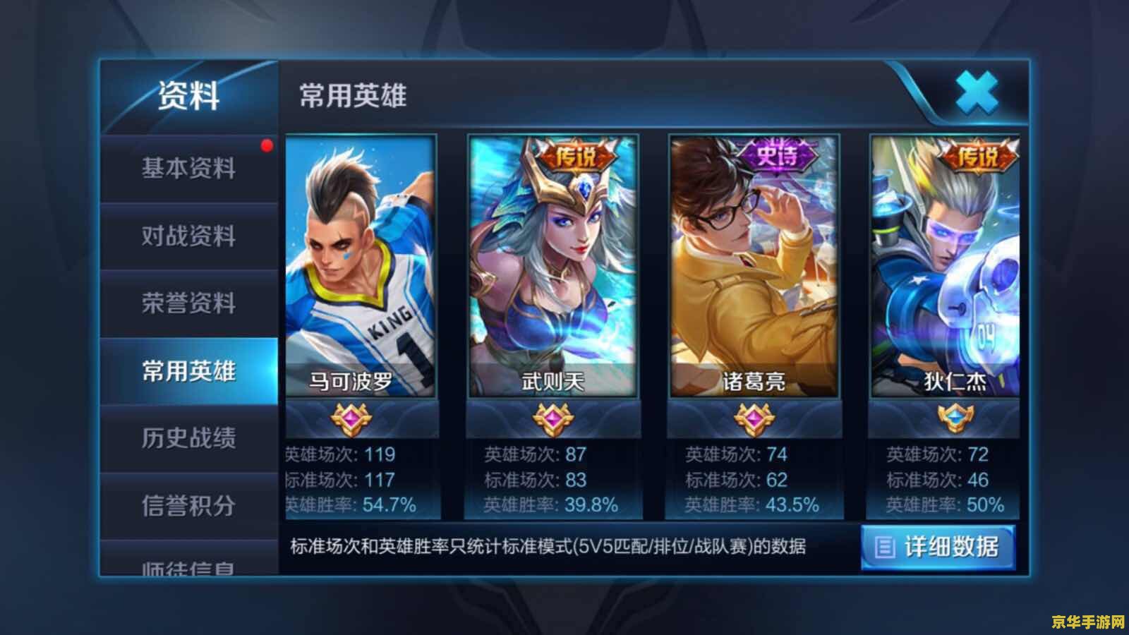 苹果官网怎么在王者荣耀充值 苹果官网在王者荣耀充值指南