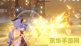 原神无相之岩新手怎么打? 原神无相之岩新手打法攻略