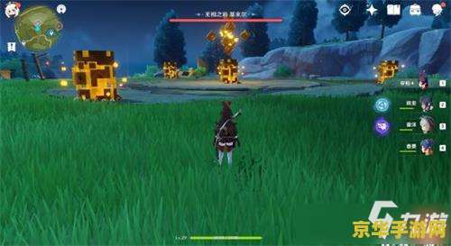 原神无相之岩新手怎么打? 原神无相之岩新手打法攻略