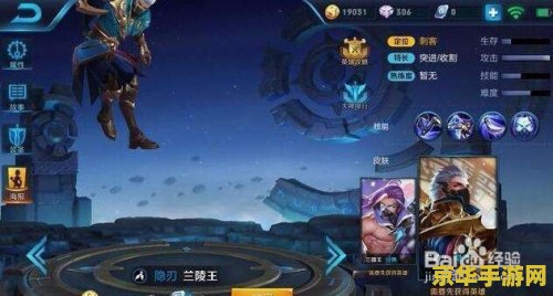 手机gg修改器怎么用王者荣耀 手机GG修改器在王者荣耀中的使用分析 手机gg修改器怎么用王者荣耀 手机GG修改器在王者荣耀中的使用分析