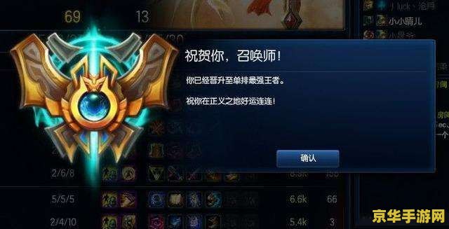英雄联盟各英雄适合段位 英雄联盟各英雄适合段位分析