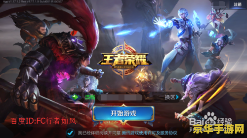 王者荣耀冒险模式红莲之怎么过 王者荣耀冒险模式红莲之窟通关攻略