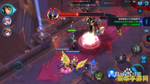 王者荣耀血王宫回忆怎么过s9 王者荣耀血王宫回忆S9通关攻略