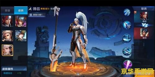 王者荣耀怎么样预约逐梦之影 王者荣耀逐梦之影皮肤预约详解