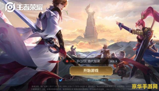 怎么吧王者荣耀改成单机 如何将王者荣耀改为单机模式