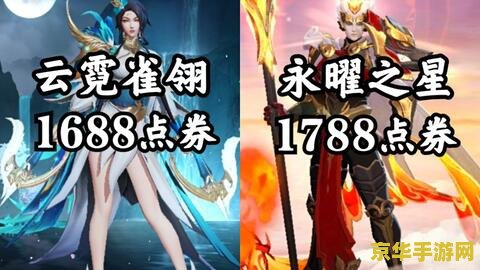 王者荣耀品质怎么获得 王者荣耀品质皮肤获取攻略