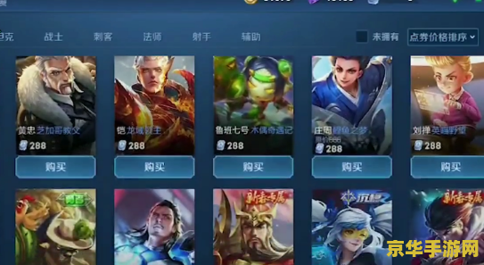 王者荣耀品质怎么获得 王者荣耀品质皮肤获取攻略