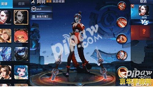 王者荣耀荆轲怎么出魔女 王者荣耀荆轲如何选择合适的魔女装备