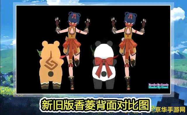 原神香菱飞天bug怎么开启 原神香菱飞天BUG开启方法解析