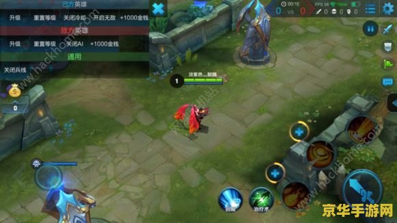 王者荣耀手机型号怎么修改 王者荣耀手机型号怎么修改