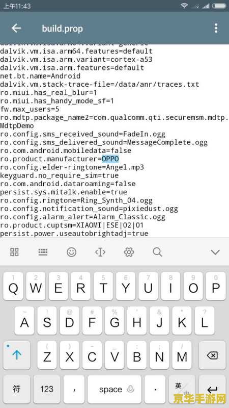 王者荣耀手机型号怎么修改 王者荣耀手机型号怎么修改