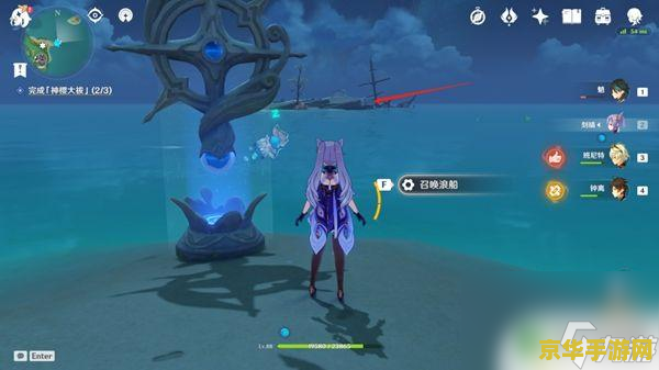 原神神樱大祓荒海若雷结界 原神：深入探索荒海神樱大祓若雷结界