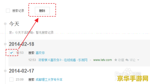 原神封号记录查询 原神封号记录查询指南