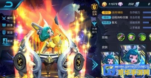 王者荣耀蔡文姬符文怎么出 王者荣耀蔡文姬符文搭配攻略 王者荣耀蔡文姬符文怎么出 王者荣耀蔡文姬符文搭配攻略