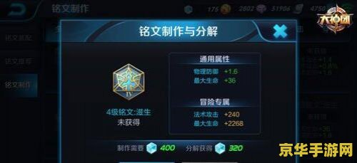 王者荣耀蔡文姬符文怎么出 王者荣耀蔡文姬符文搭配攻略 王者荣耀蔡文姬符文怎么出 王者荣耀蔡文姬符文搭配攻略